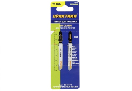 Пилка для лобзика по стали 034-472 T118A  ПРАКТИКА